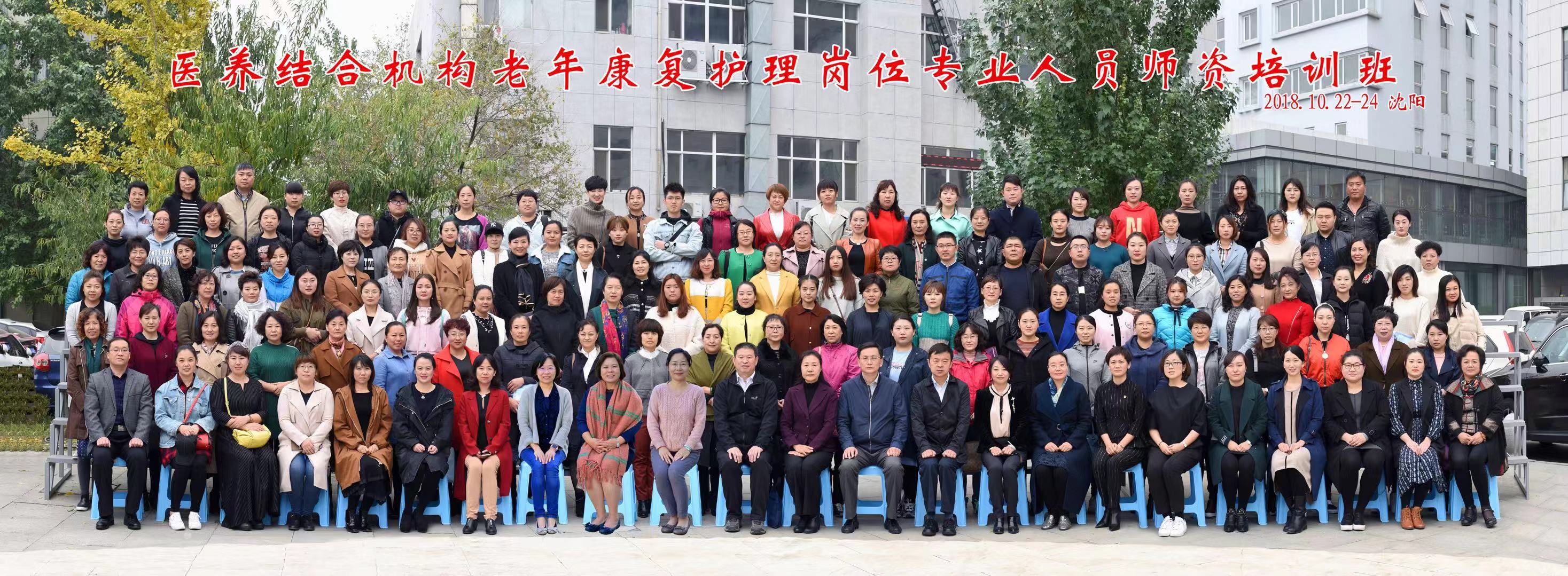 培训班合影.jpg