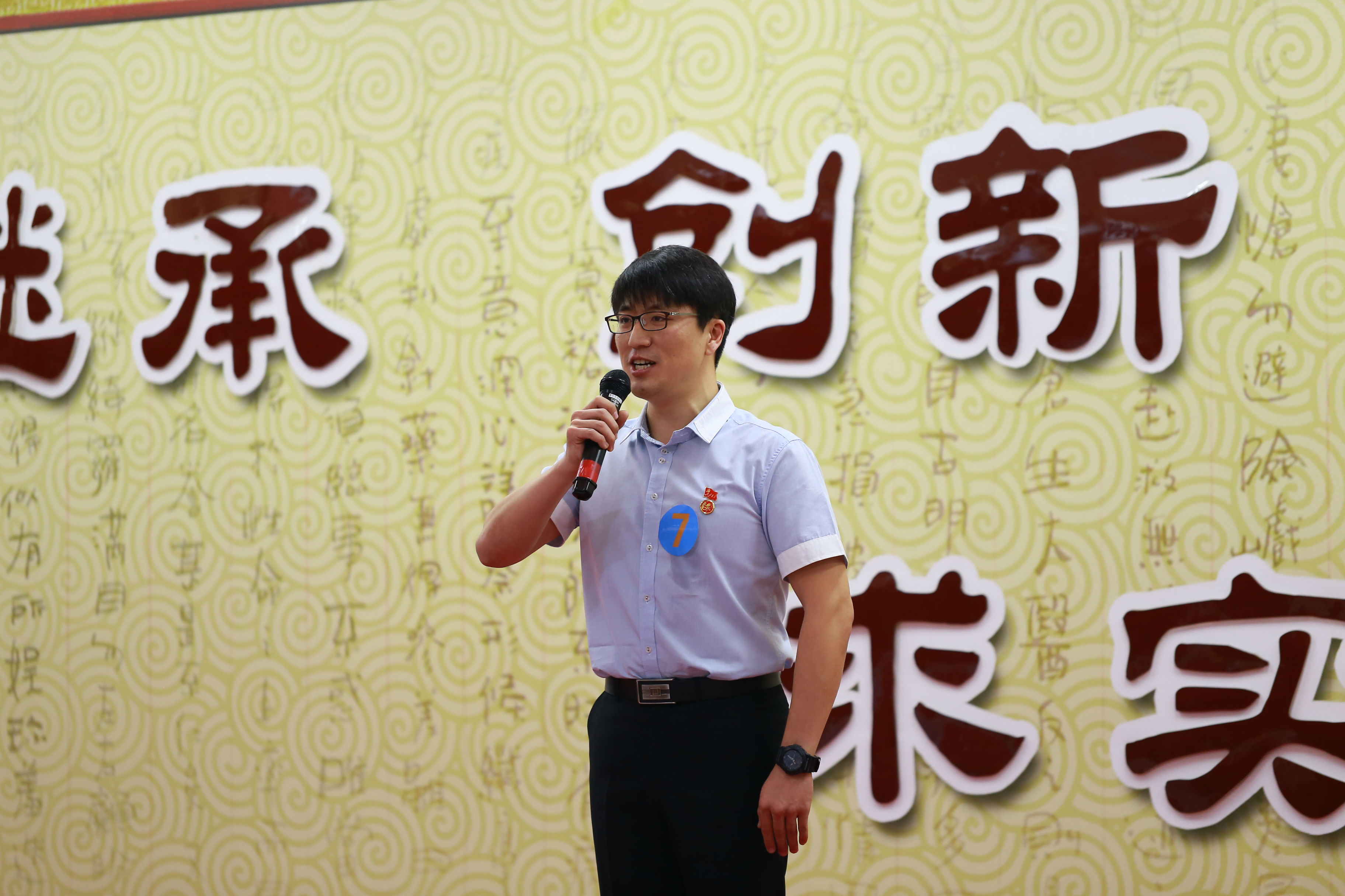 沈本支部张俊杰.JPG