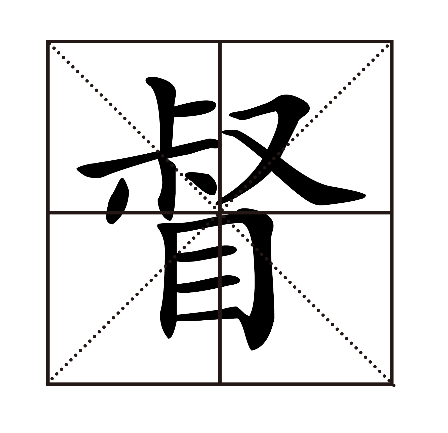 督.jpg