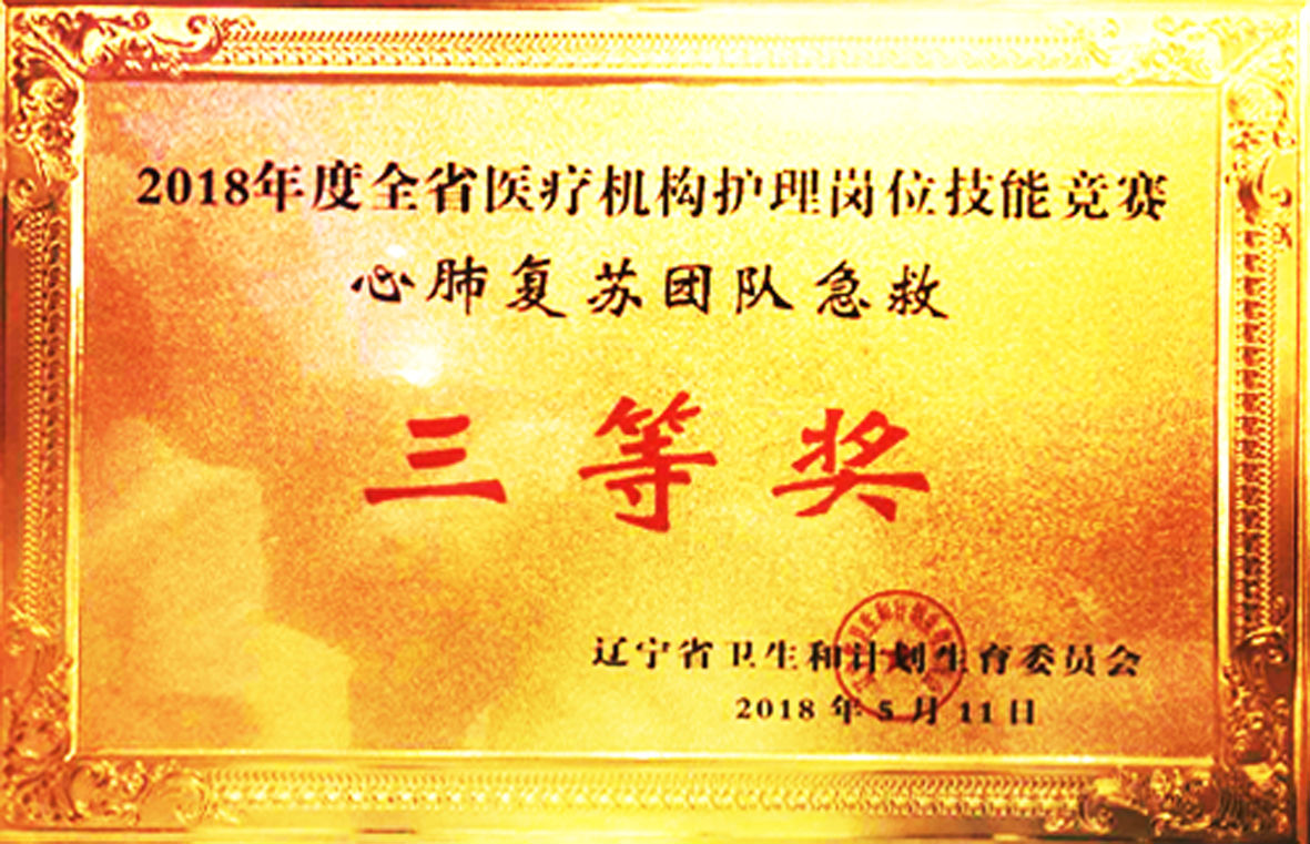 微信图片_20180516165921.png