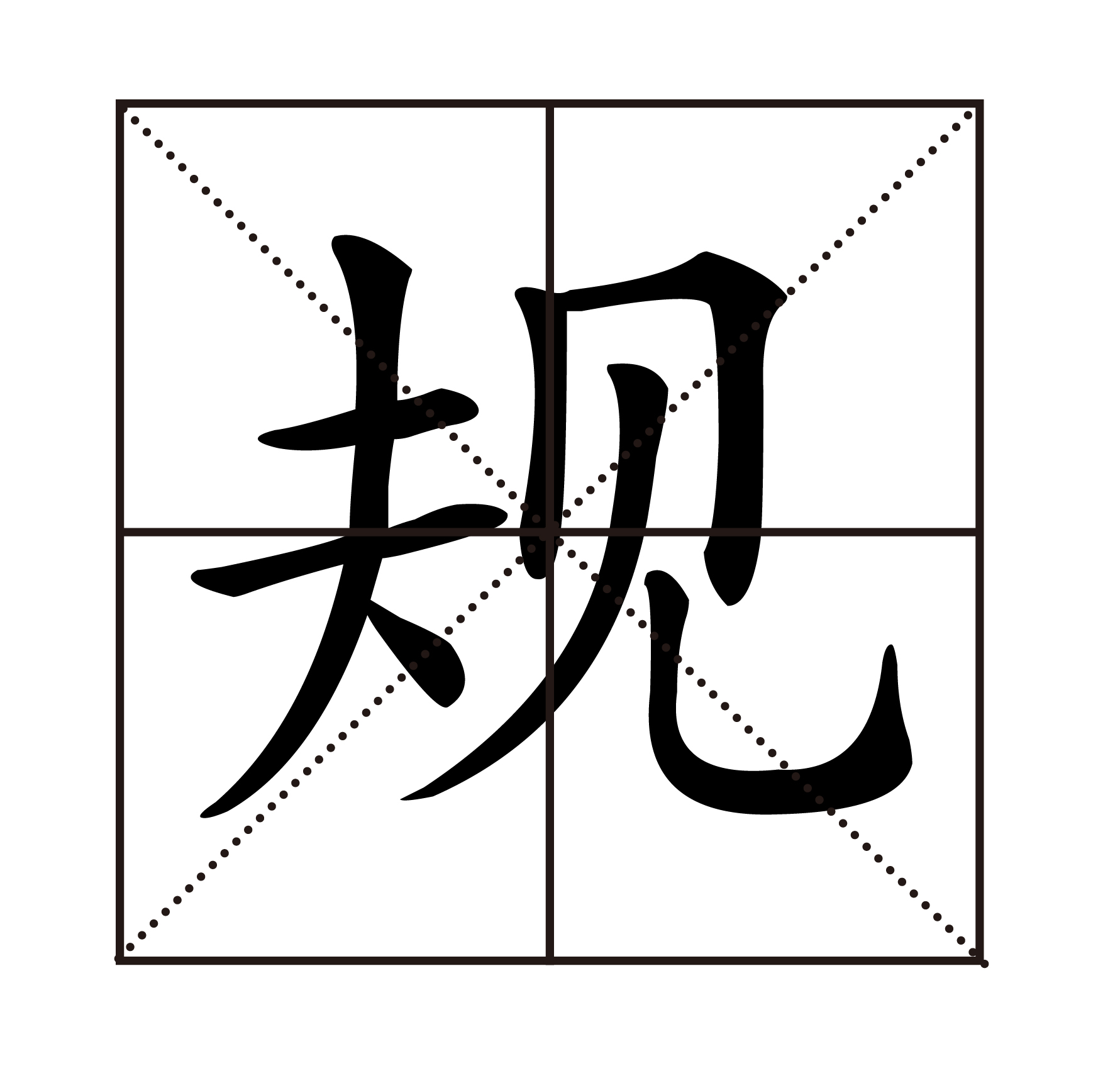 规.jpg
